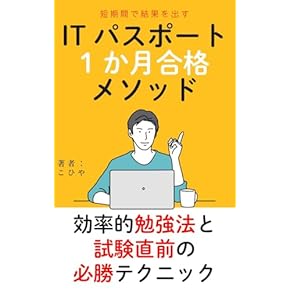 IT系の本　まとめ売り 書籍：IT | 日経クロステック（xTECH）